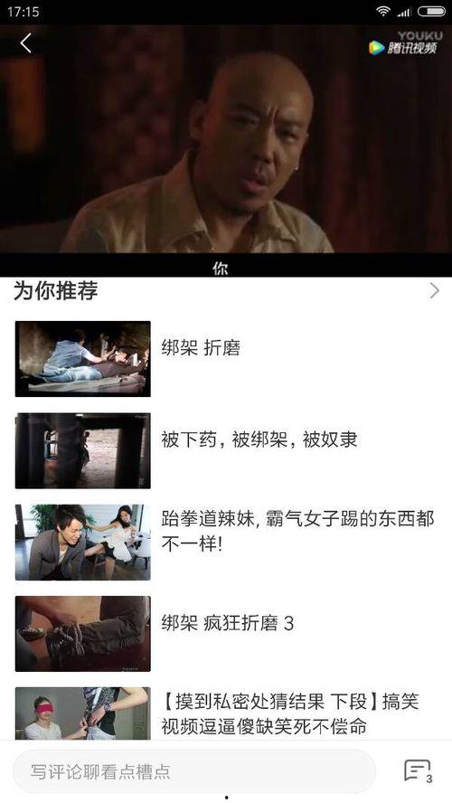 在线看的国产最新视频,探索时代脉搏,展现青春风采 第2张 在线看的国产最新视频,探索时代脉搏,展现青春风采 第2张