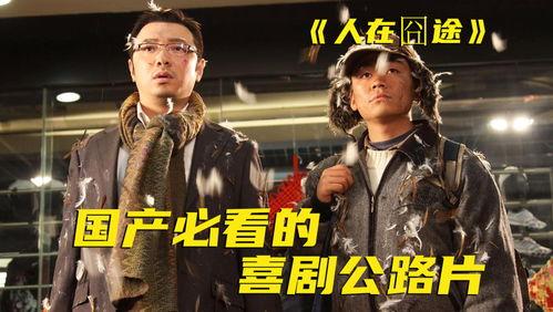 国产警片视频,国产警片中的英勇瞬间  第1张