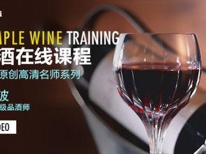 国产好喝葡萄酒知乎视频  第3张