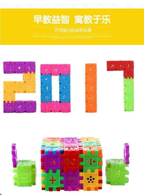 国产小积木拼图视频教学,创意拼搭乐趣无限