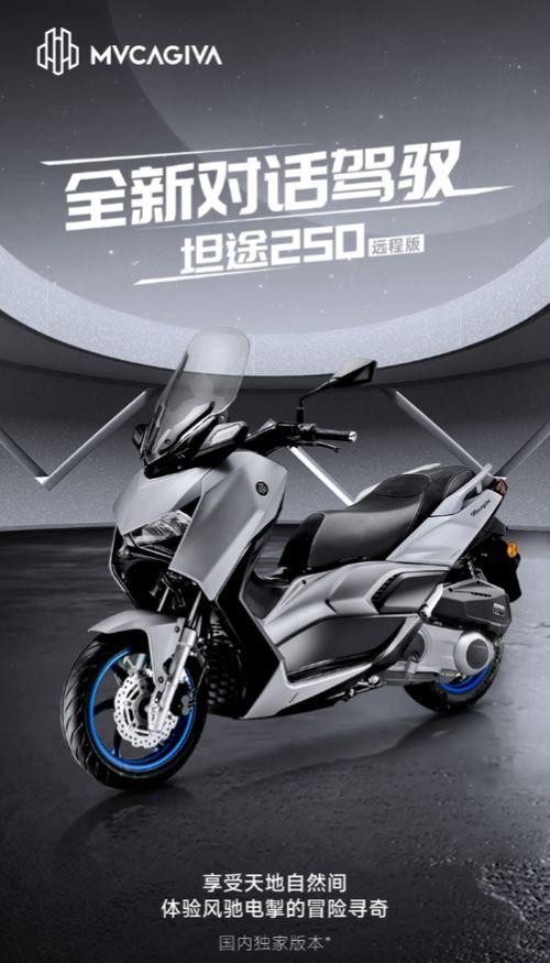 国产大牛绿色400cc骑行视频  第3张