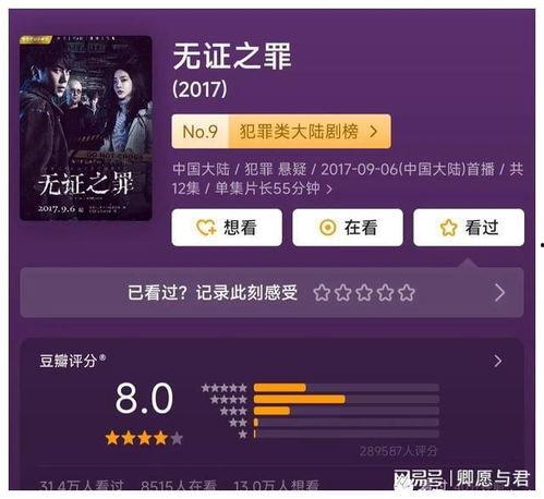 好国产视频在线观看  第2张