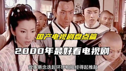 好国产视频在线观看  第3张