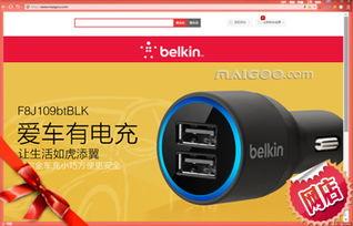 国产音视频哪个品牌好,揭秘优质品牌背后的实力与魅力  第2张