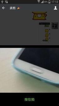 国产白拍一538prn视频,揭秘神秘视频背后的故事  第2张