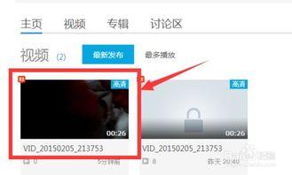 国产白拍一538prn视频,揭秘神秘视频背后的故事  第3张
