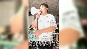 拍国产片搞笑段子视频  第2张