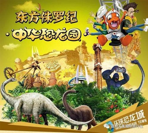 动漫恐龙能变成国产吗视频,恐龙变身奇幻之旅  第3张