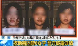 国产性奴视频一,揭开隐秘角落的黑暗面  第2张