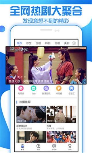国产 视频 在线 高清  第3张