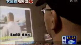 国产盗摄女子推油视频  第2张