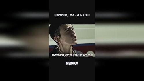 国产枪战片搞笑视频大全,笑点密集！国产枪战片搞笑视频大盘点