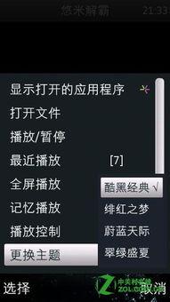 国产手机免费视频网址,畅享海量资源，轻松观影新体验  第3张