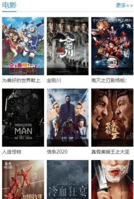 大片免费视频国产,大片免费视频，国产影视新篇章  第3张