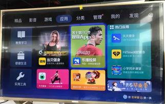 国产电视哪家视频资源多  第2张